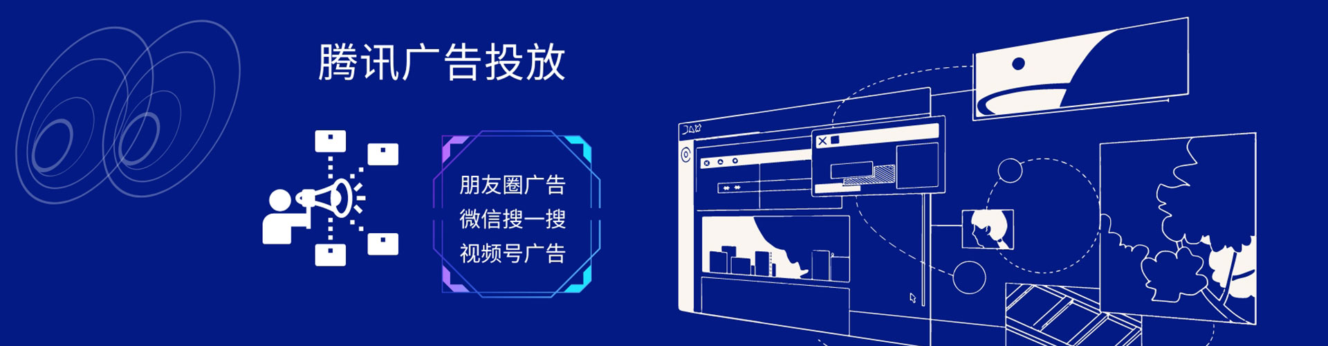 龙陵推广信息流