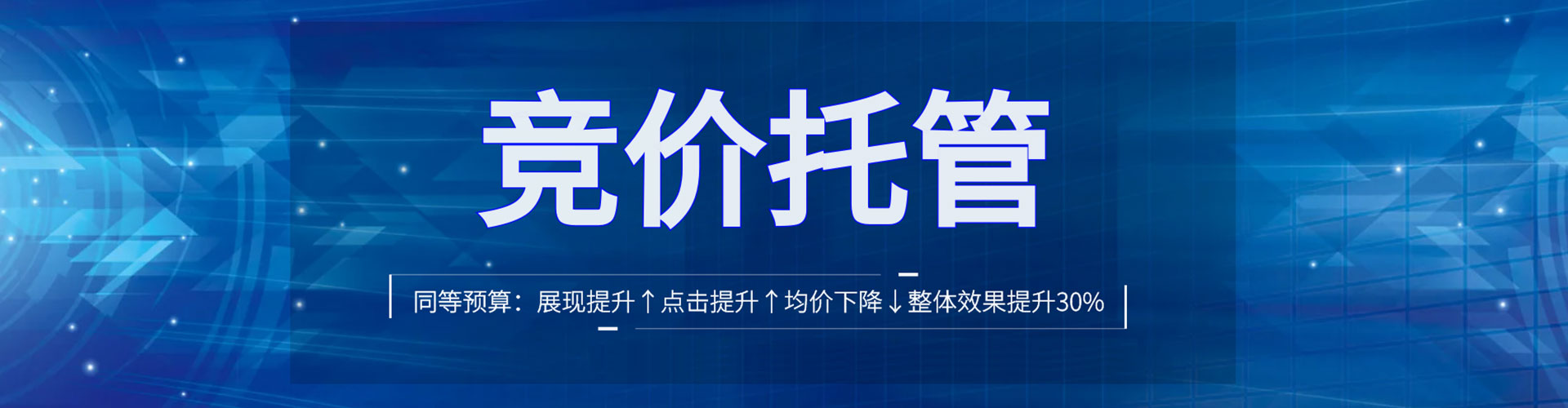 龙陵sem服务